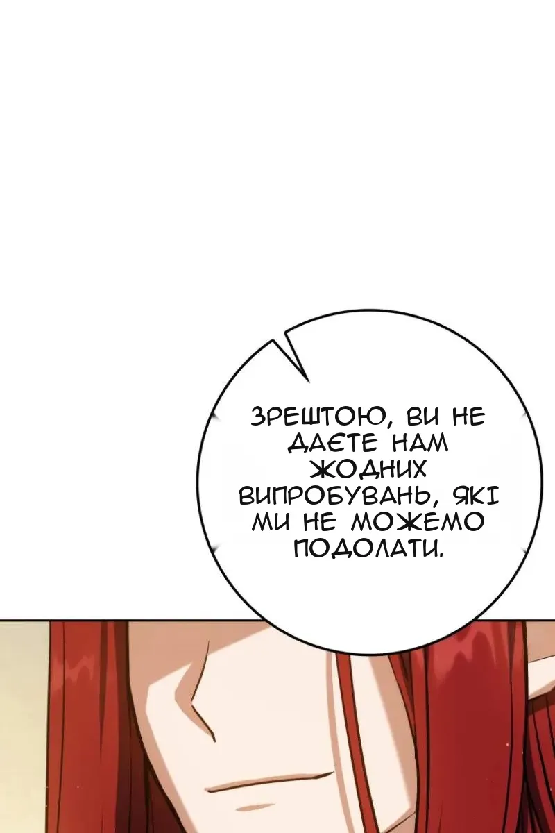 Сторінка 32