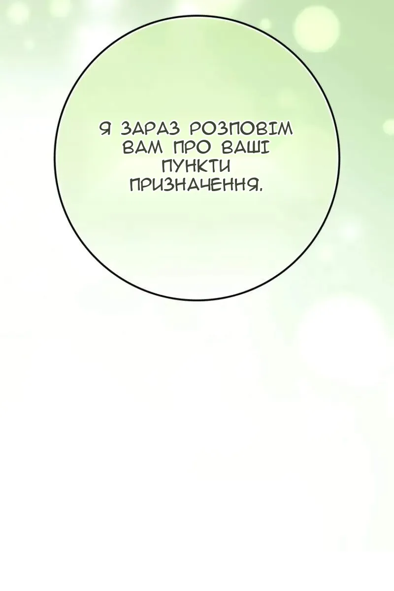 Сторінка 36