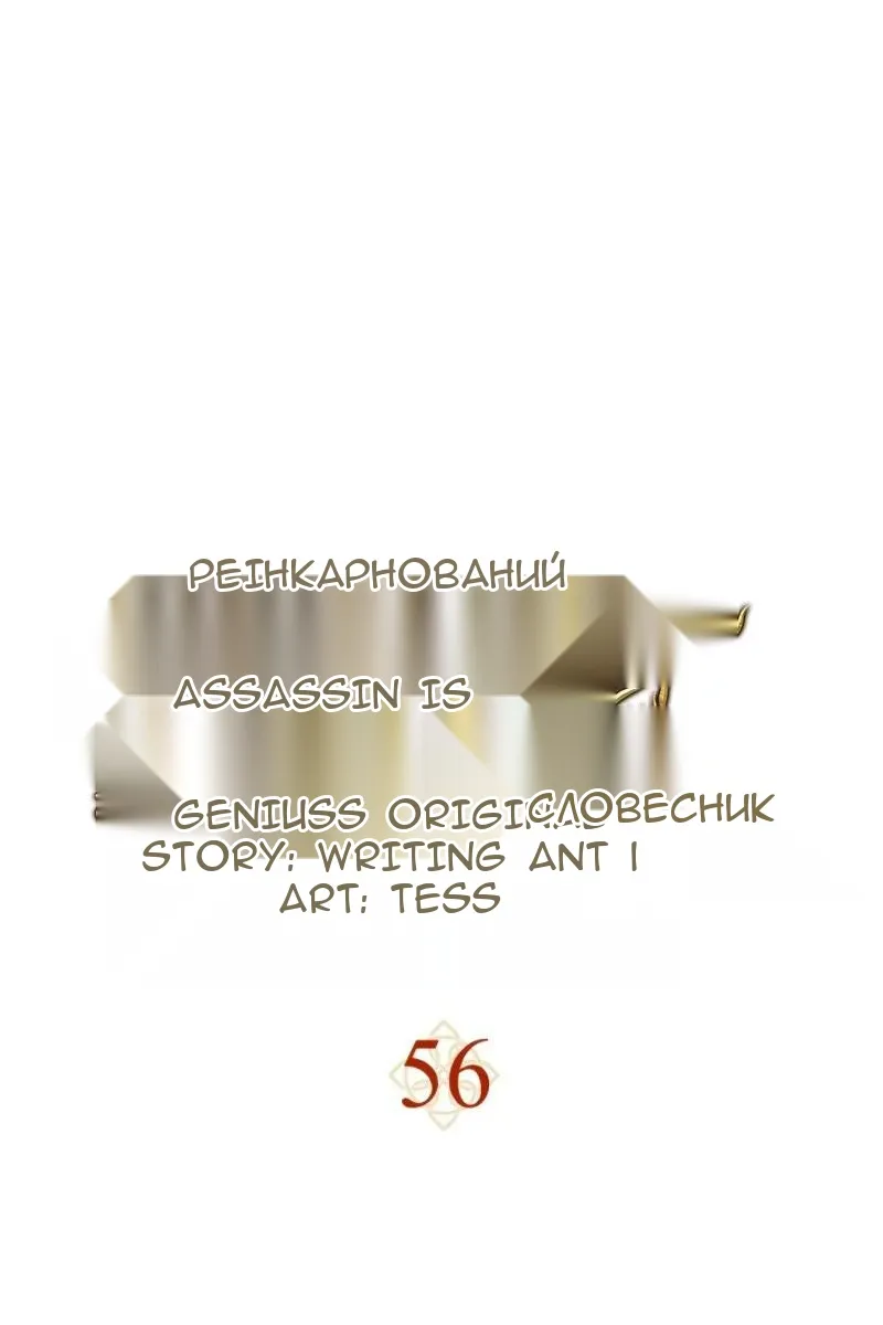 Сторінка 37