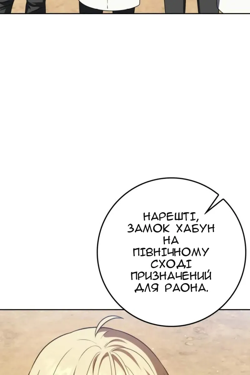 Сторінка 41