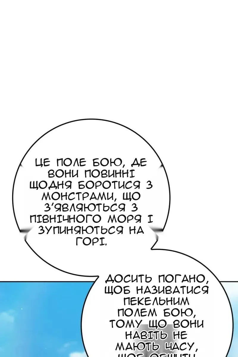 Сторінка 43