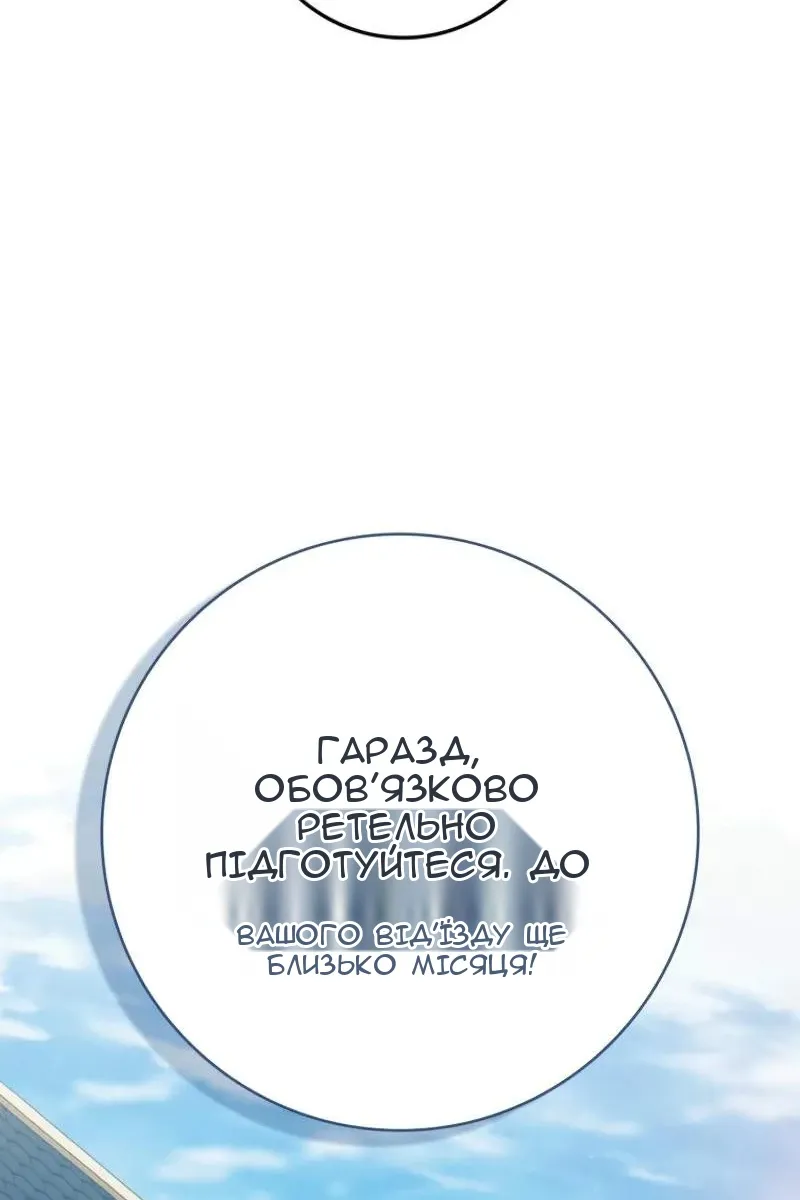 Сторінка 47