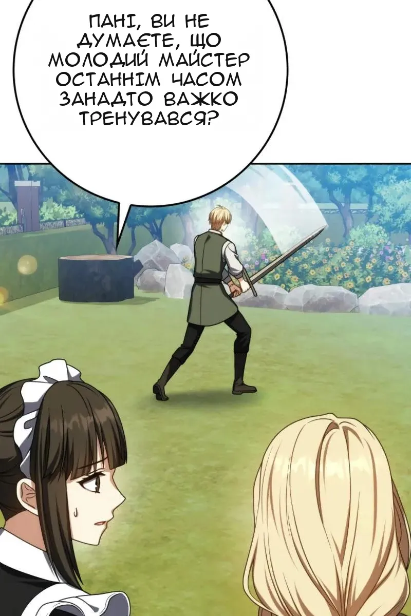 Сторінка 50