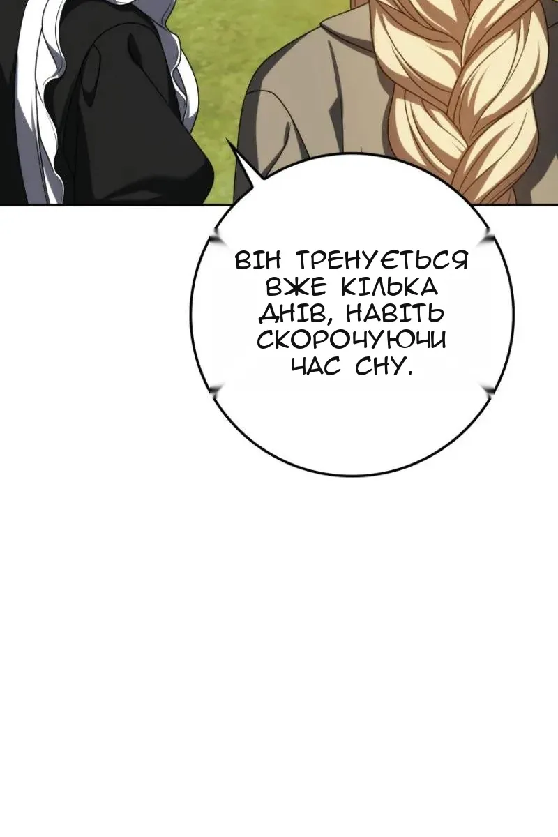 Сторінка 51