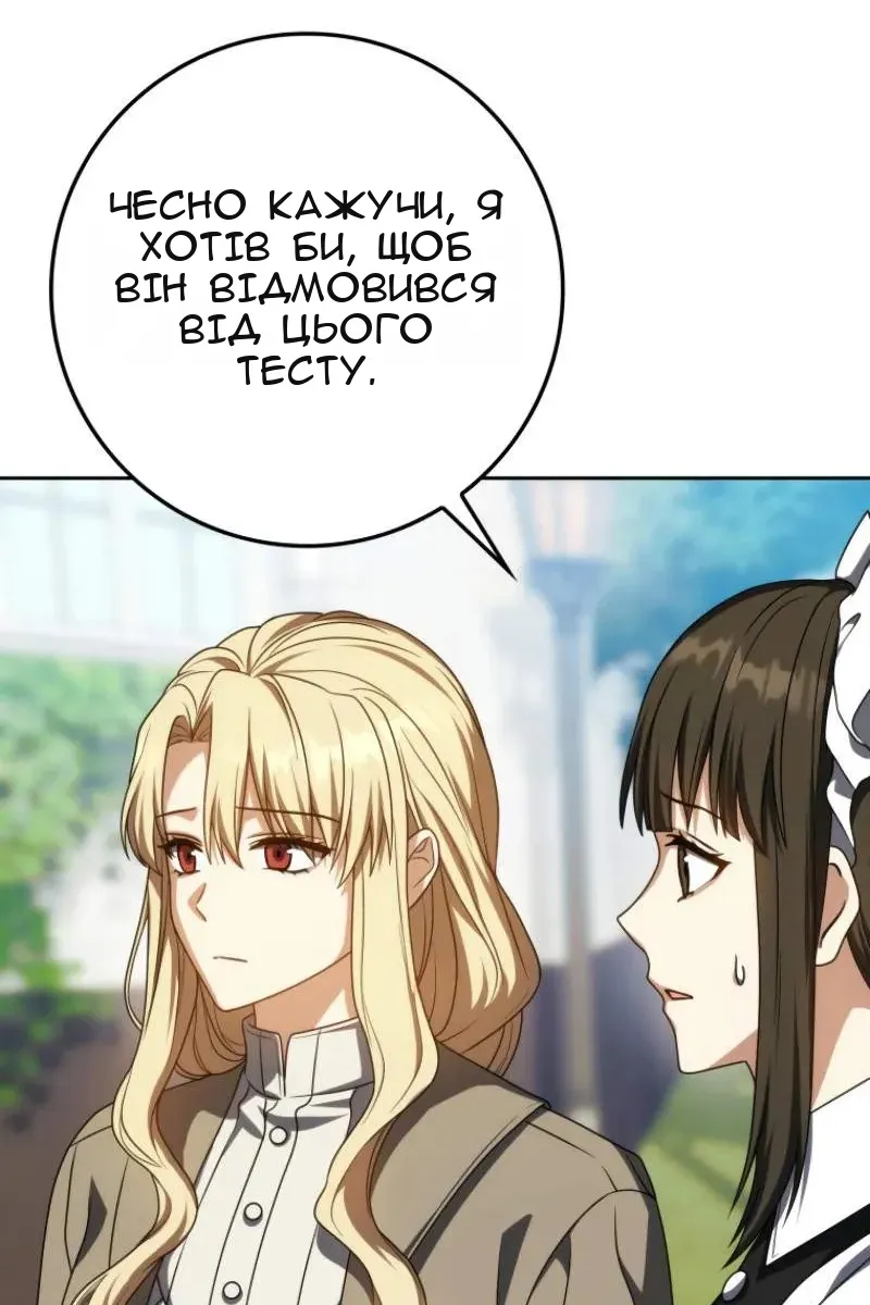 Сторінка 52