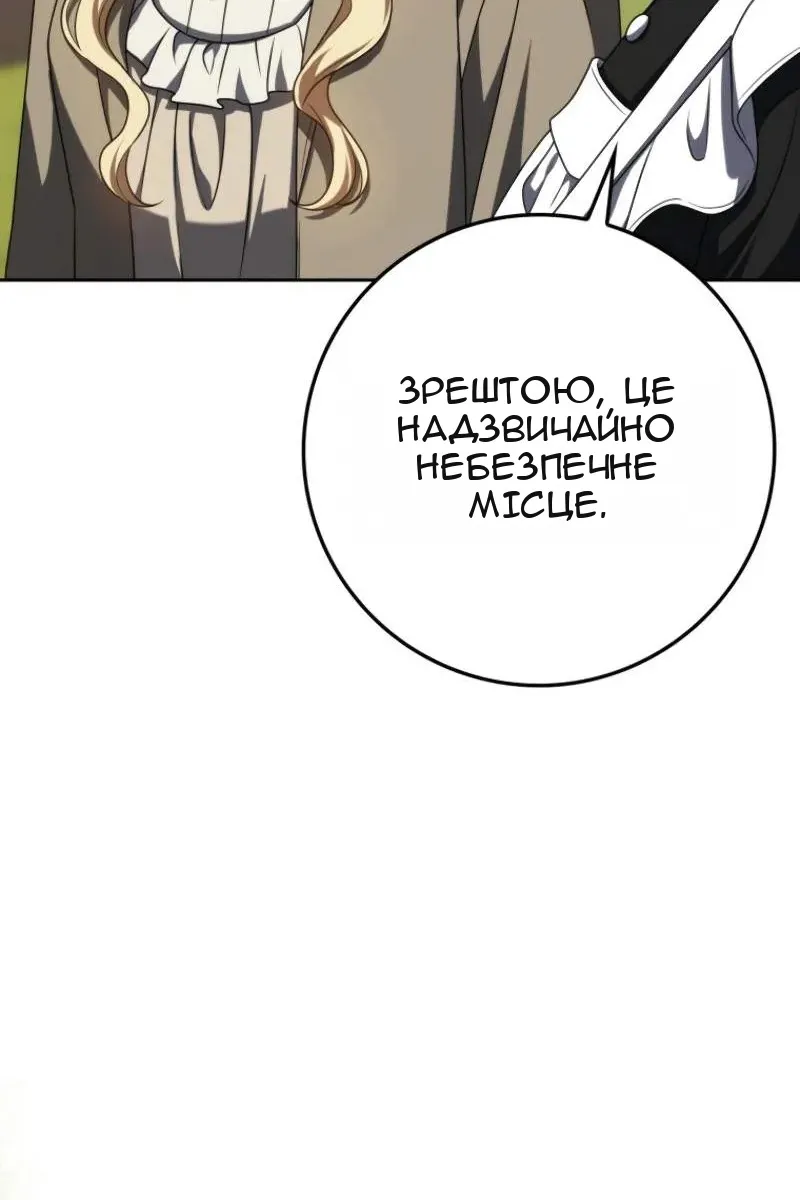 Сторінка 53