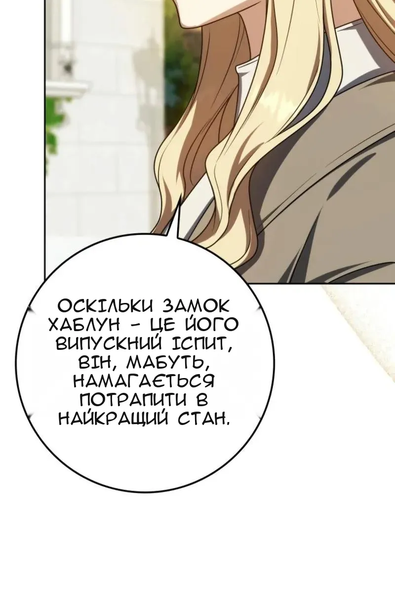 Сторінка 55