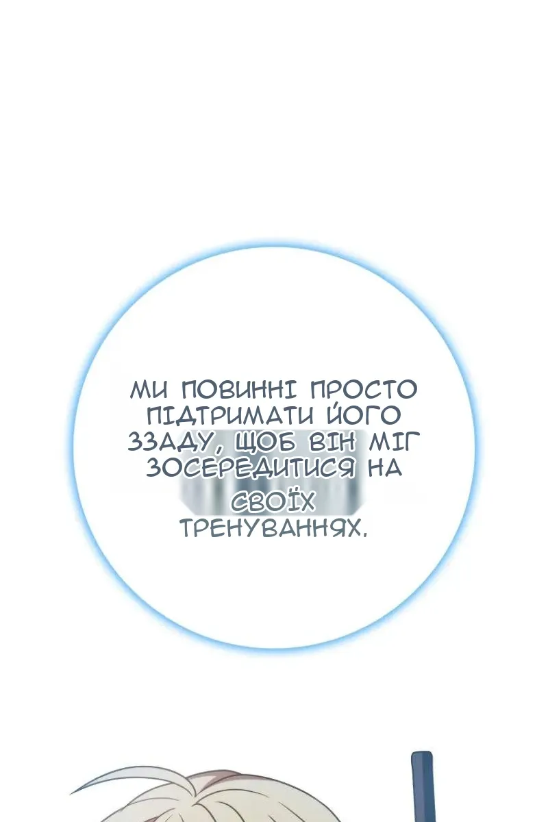Сторінка 56