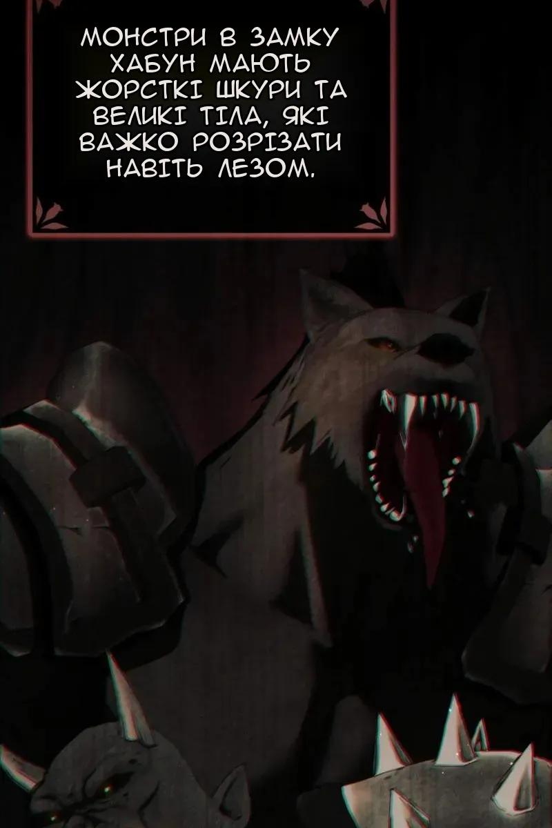 Сторінка 61