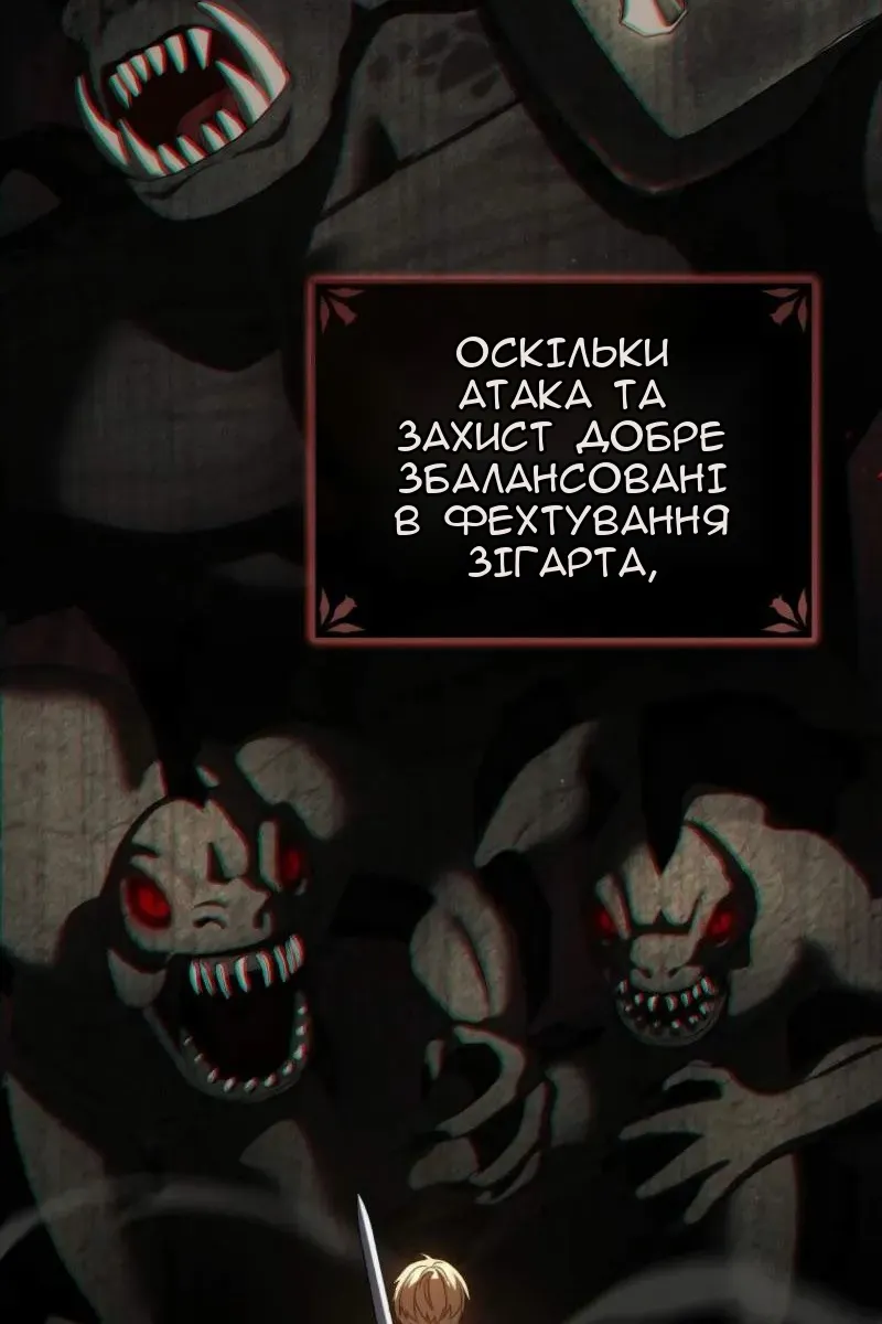 Сторінка 62