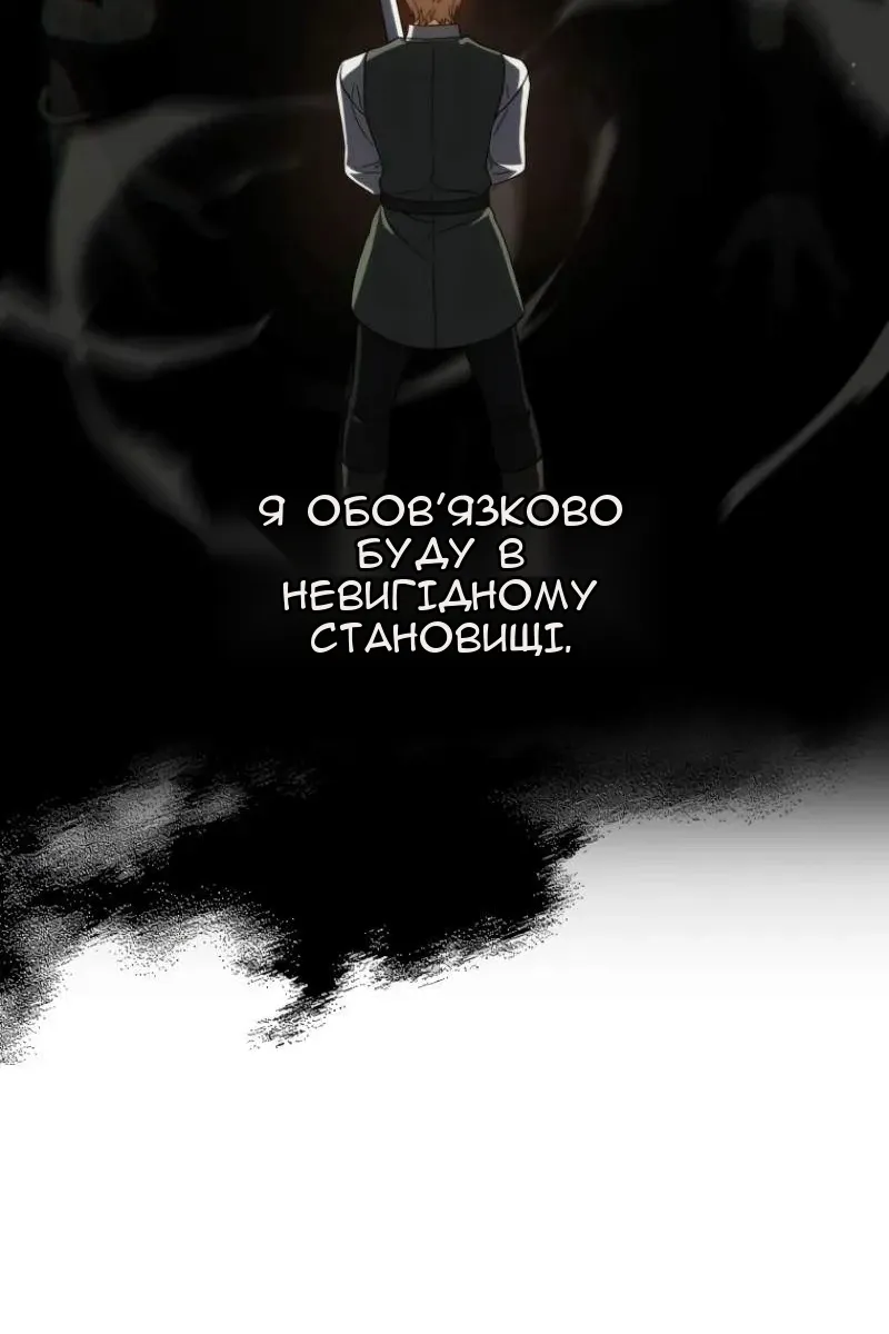 Сторінка 63