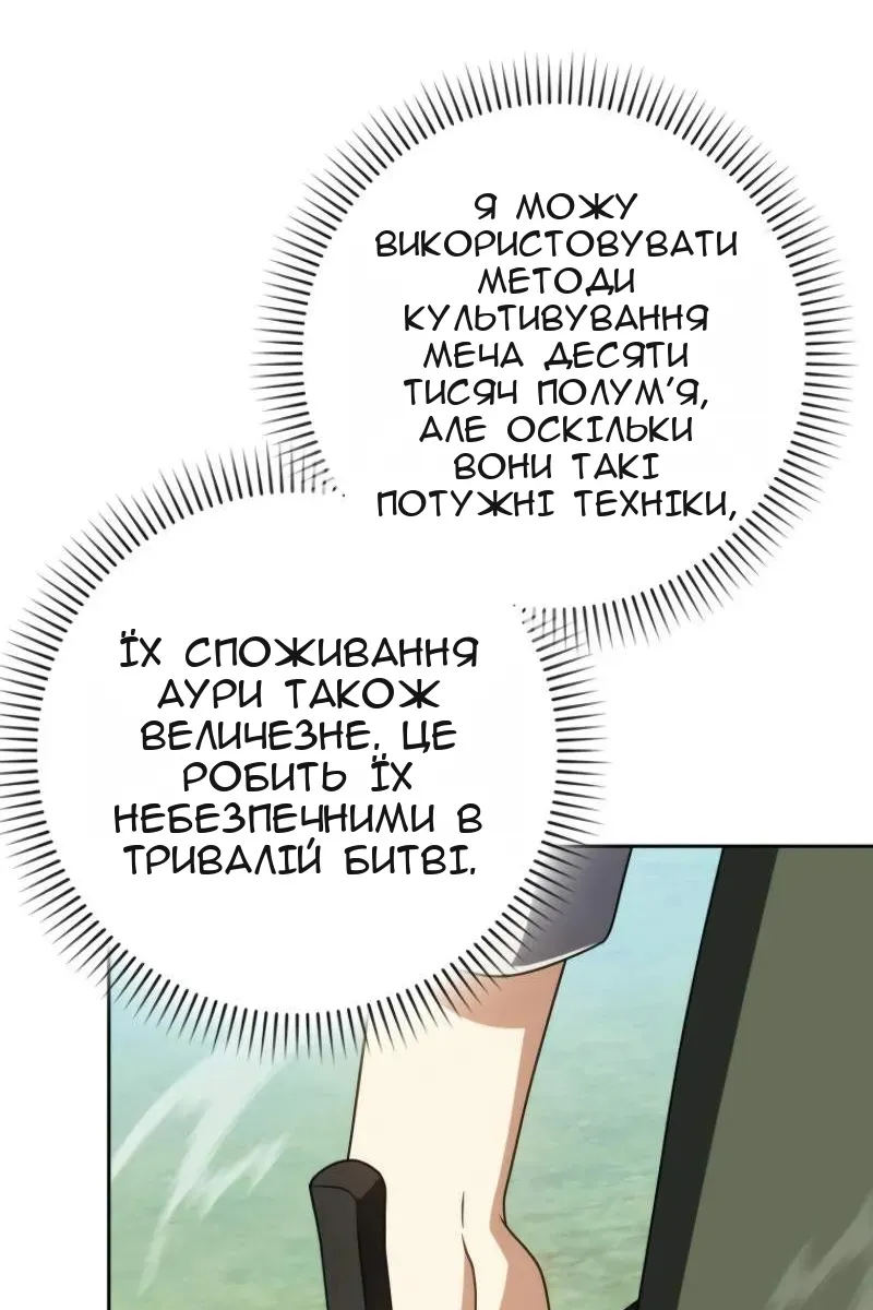 Сторінка 64