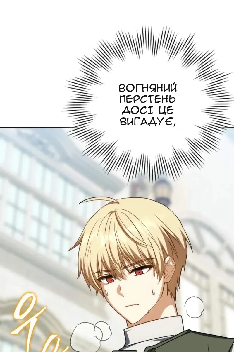 Сторінка 66