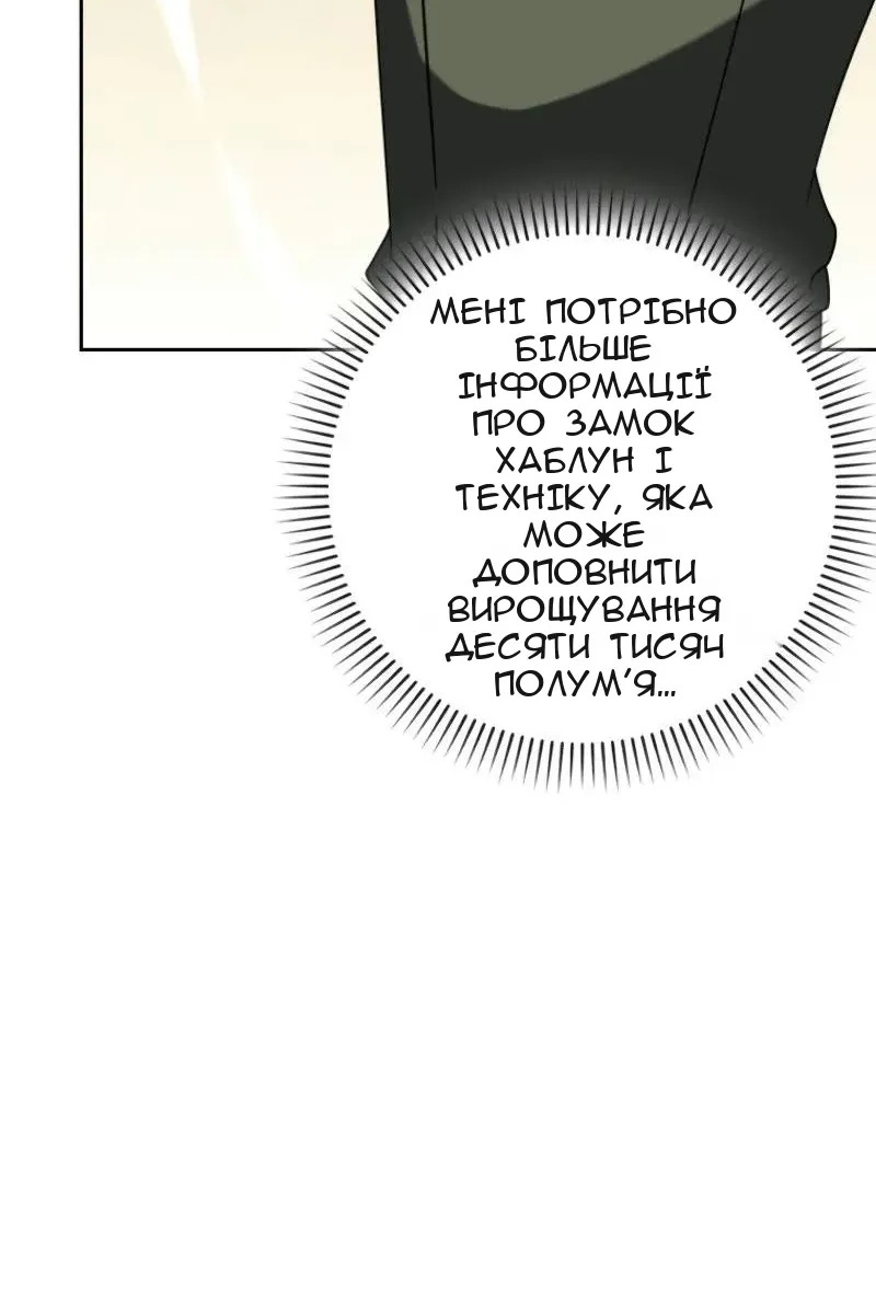 Сторінка 70