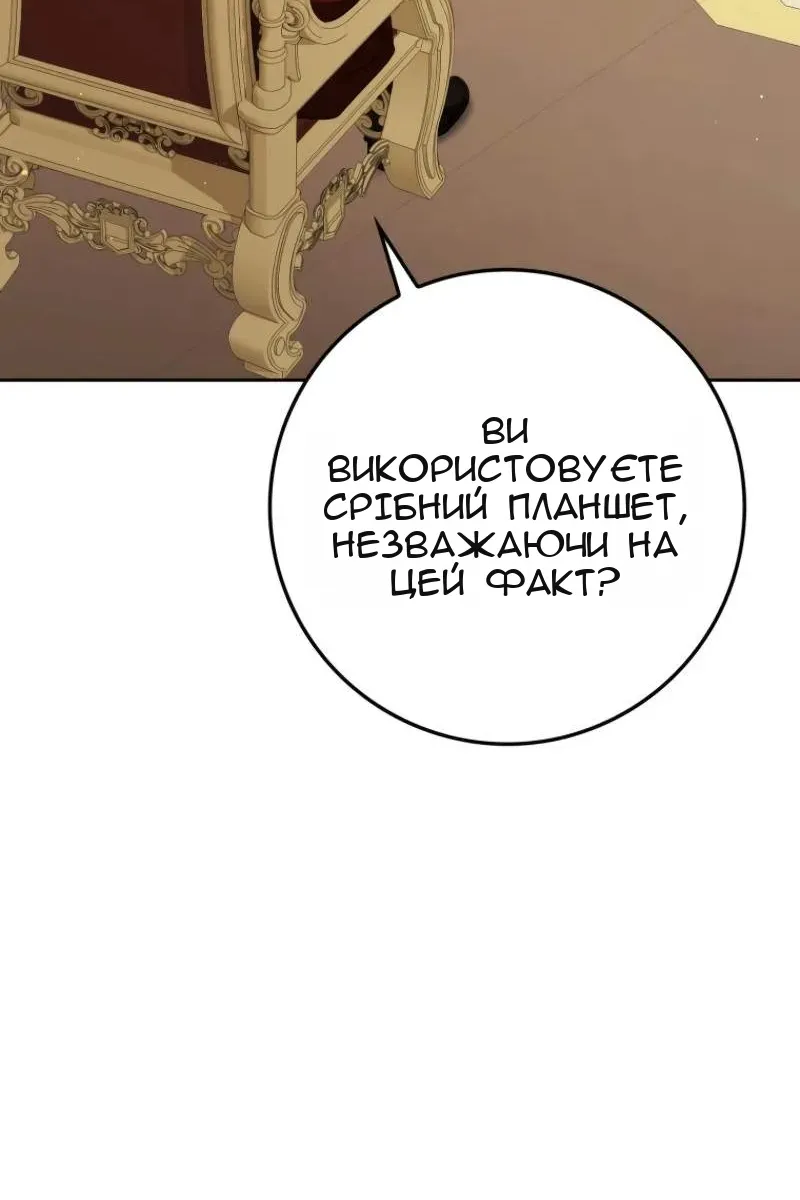 Сторінка 83