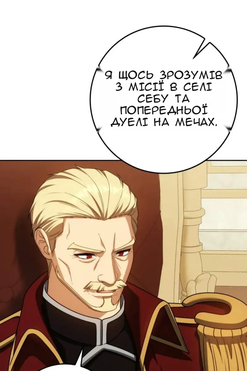 Сторінка 84