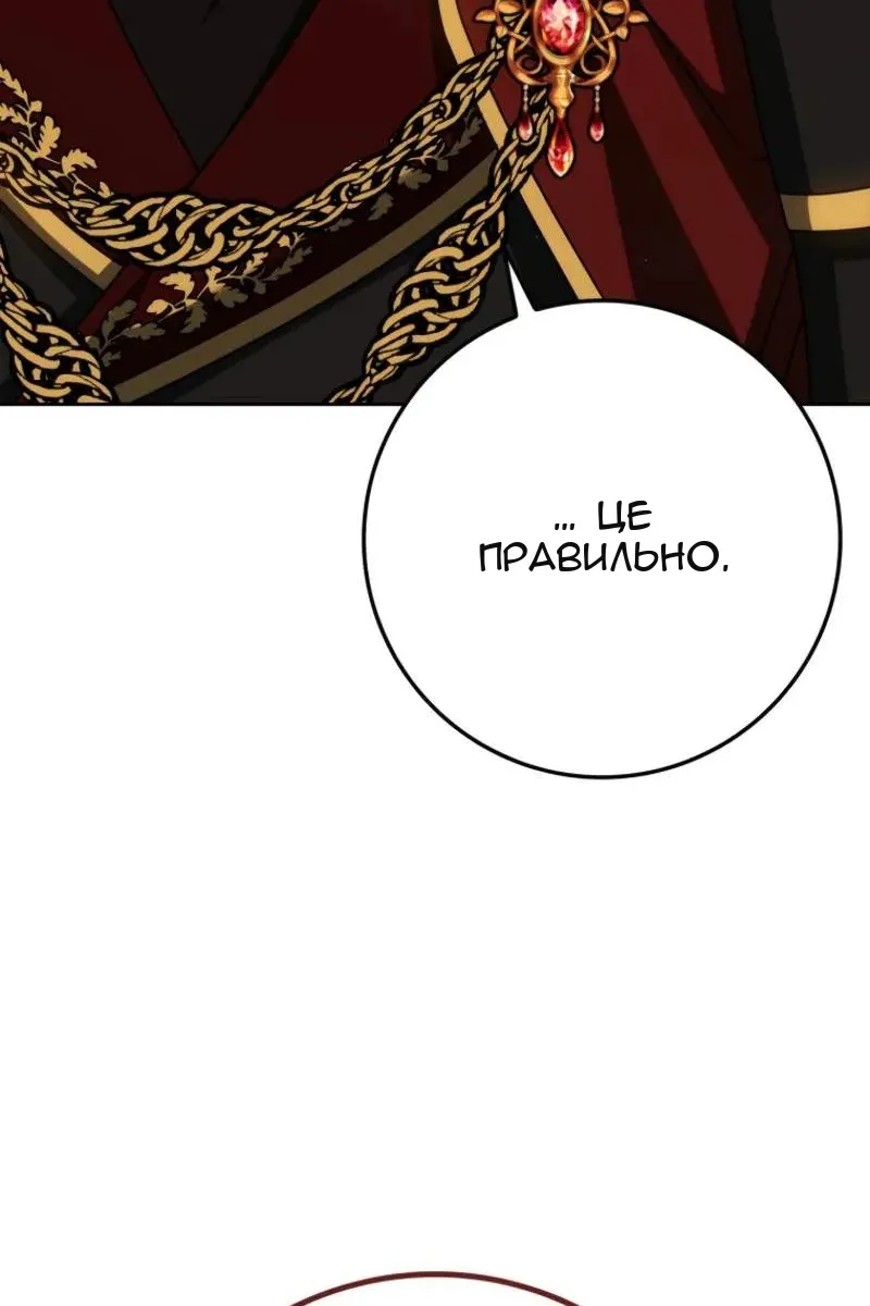 Сторінка 92