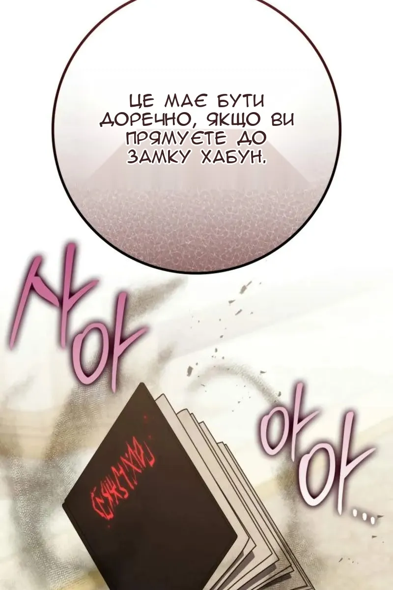 Сторінка 93
