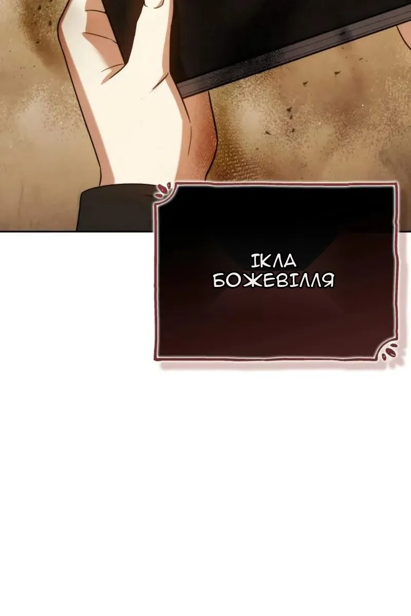 Сторінка 97