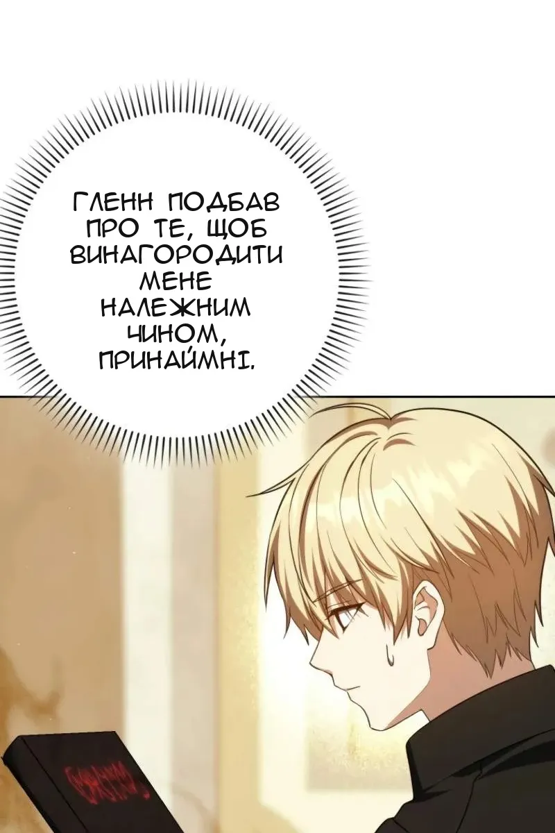 Сторінка 98