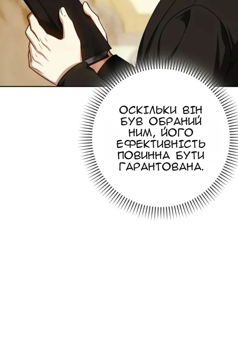 Сторінка 99