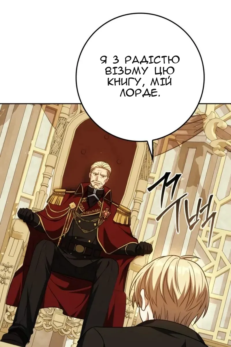 Сторінка 100