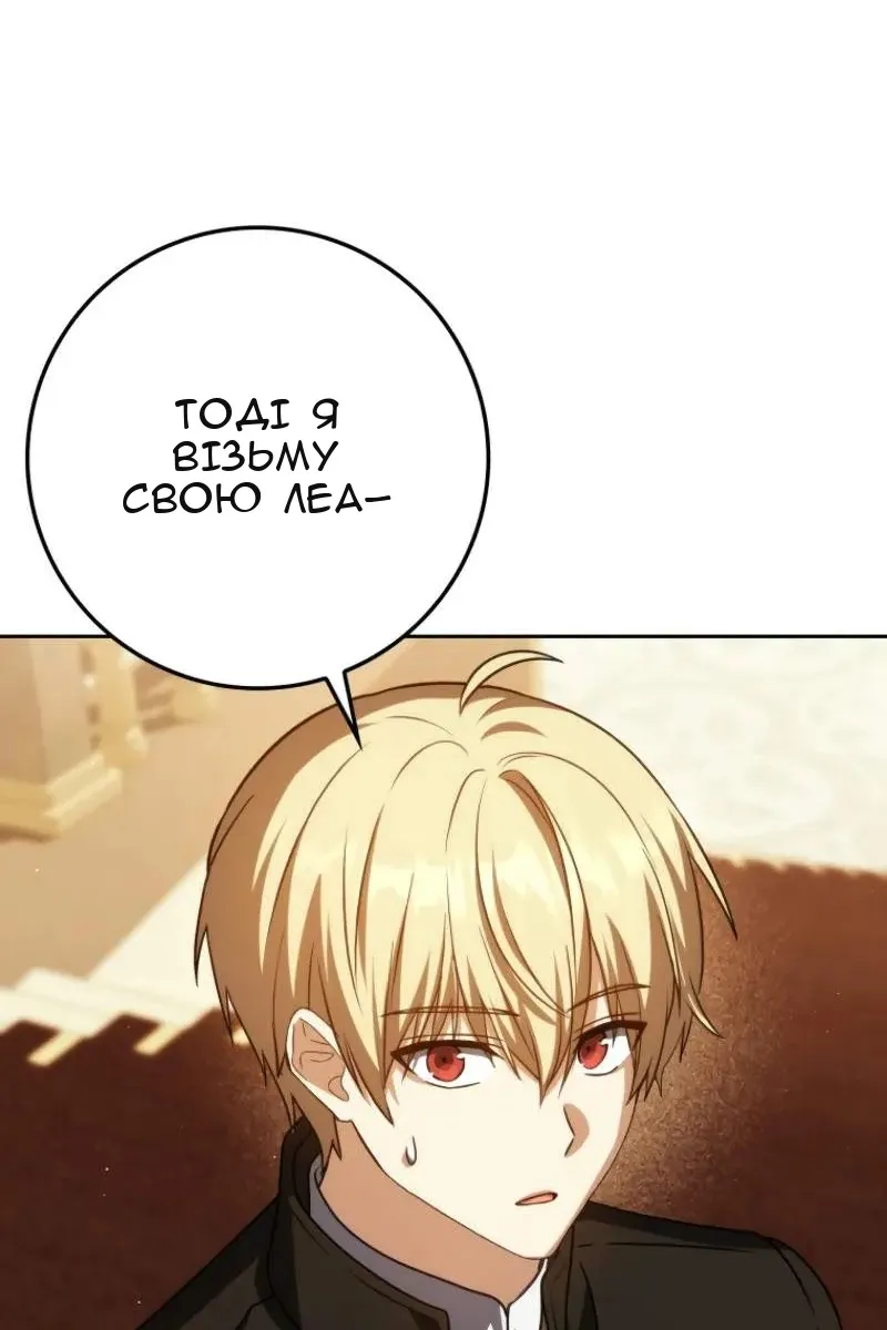 Сторінка 102