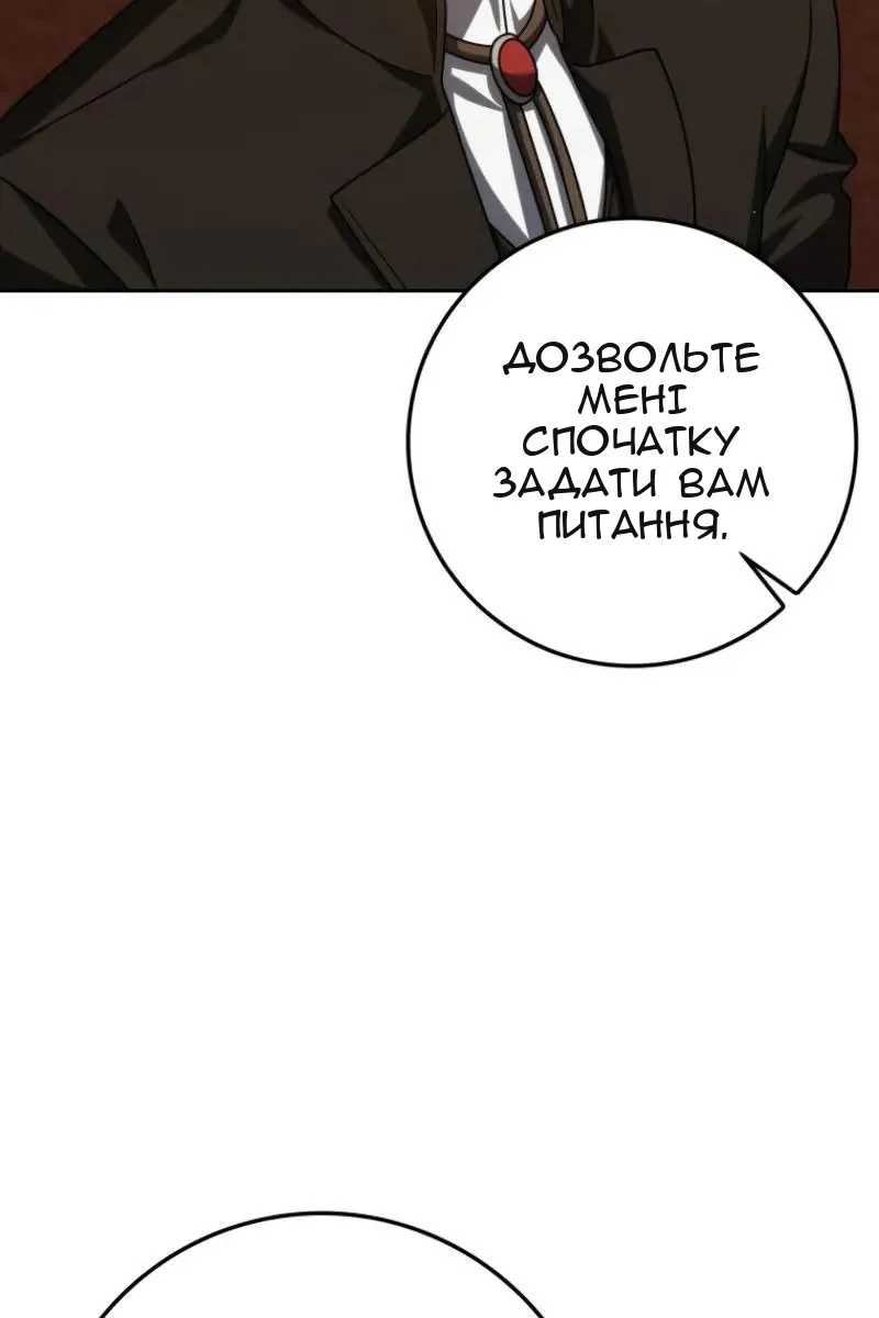 Сторінка 103