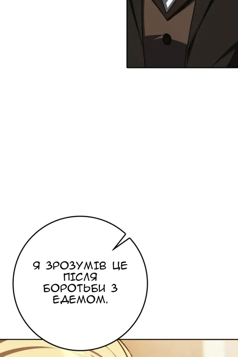Сторінка 106