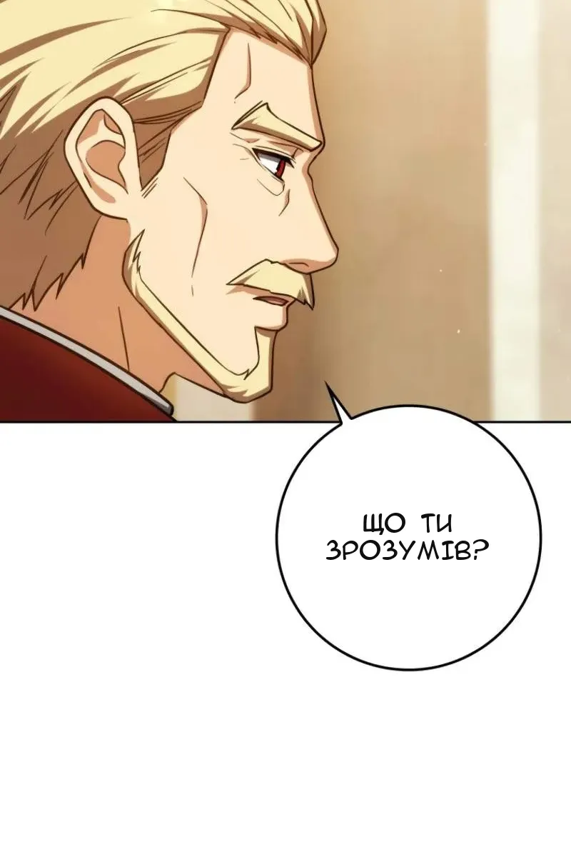 Сторінка 107