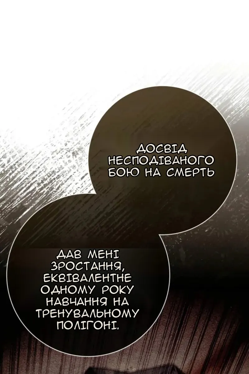 Сторінка 108