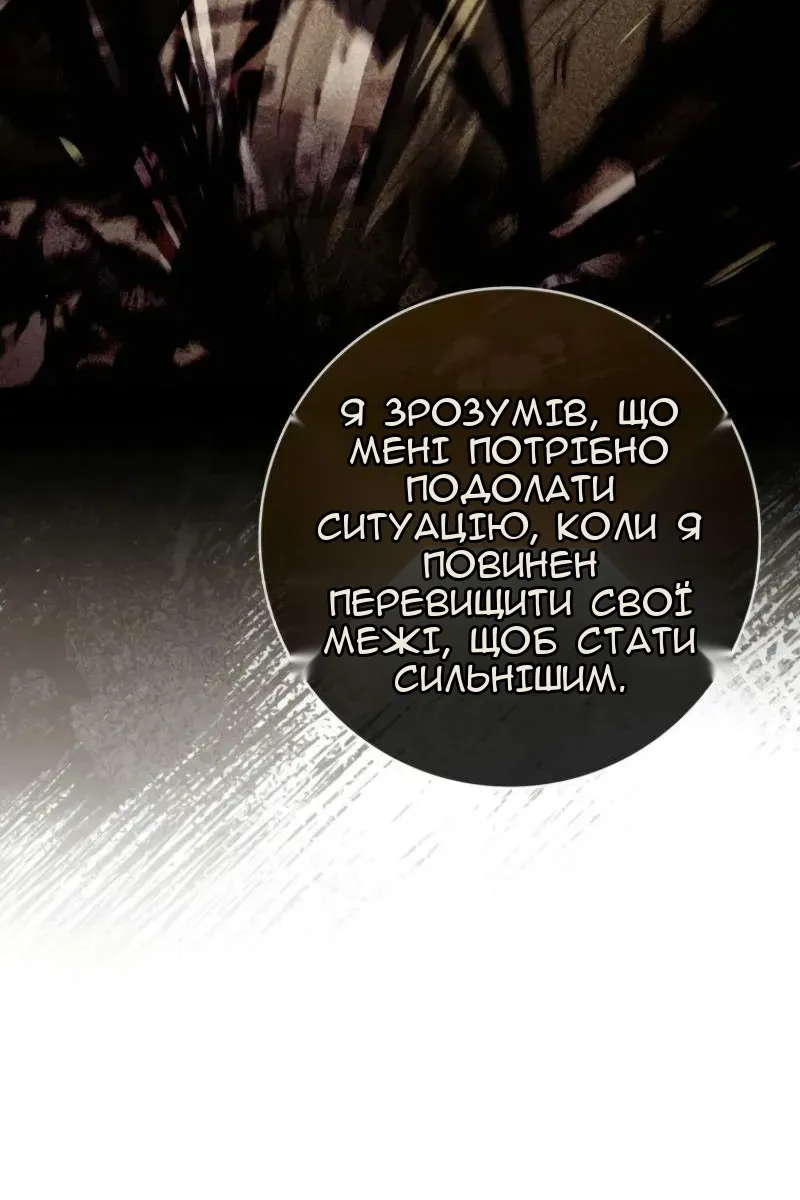Сторінка 110