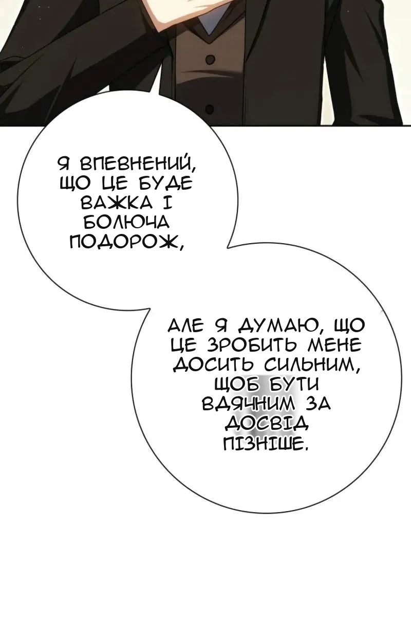 Сторінка 113