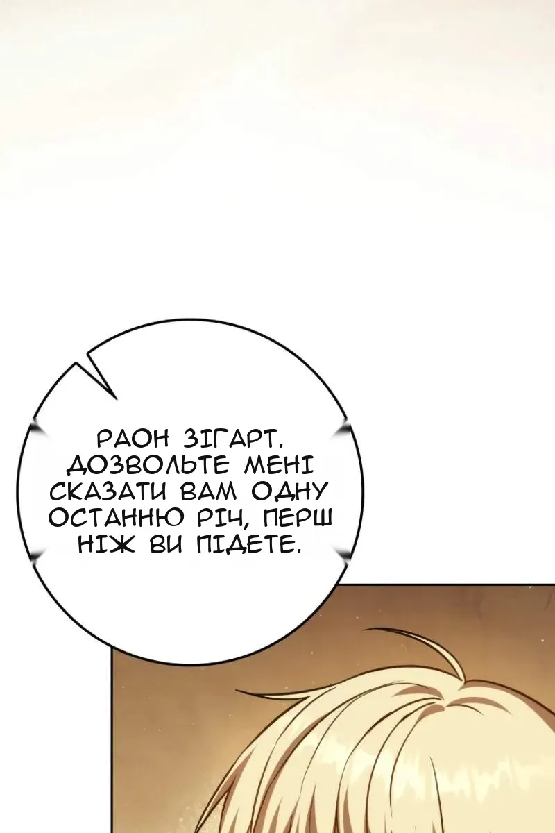 Сторінка 115