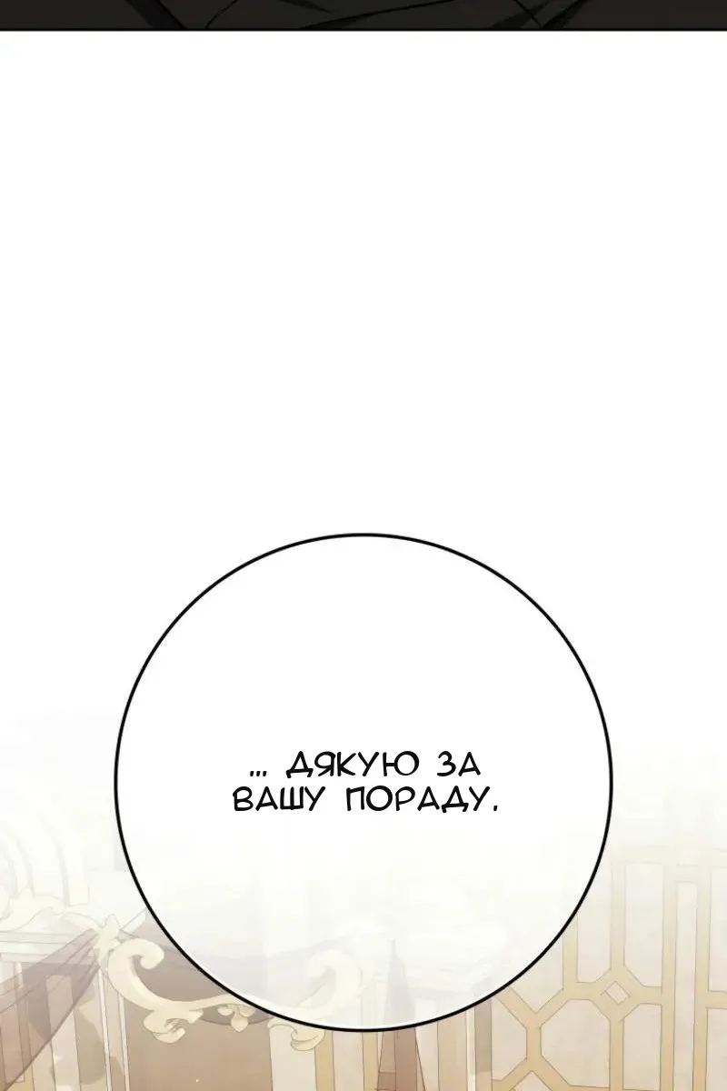 Сторінка 119