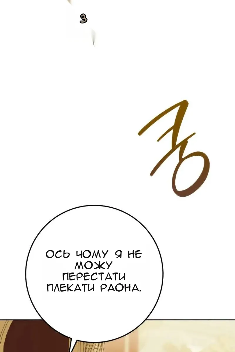 Сторінка 122