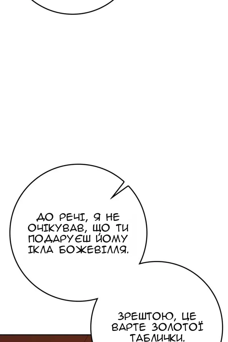 Сторінка 128