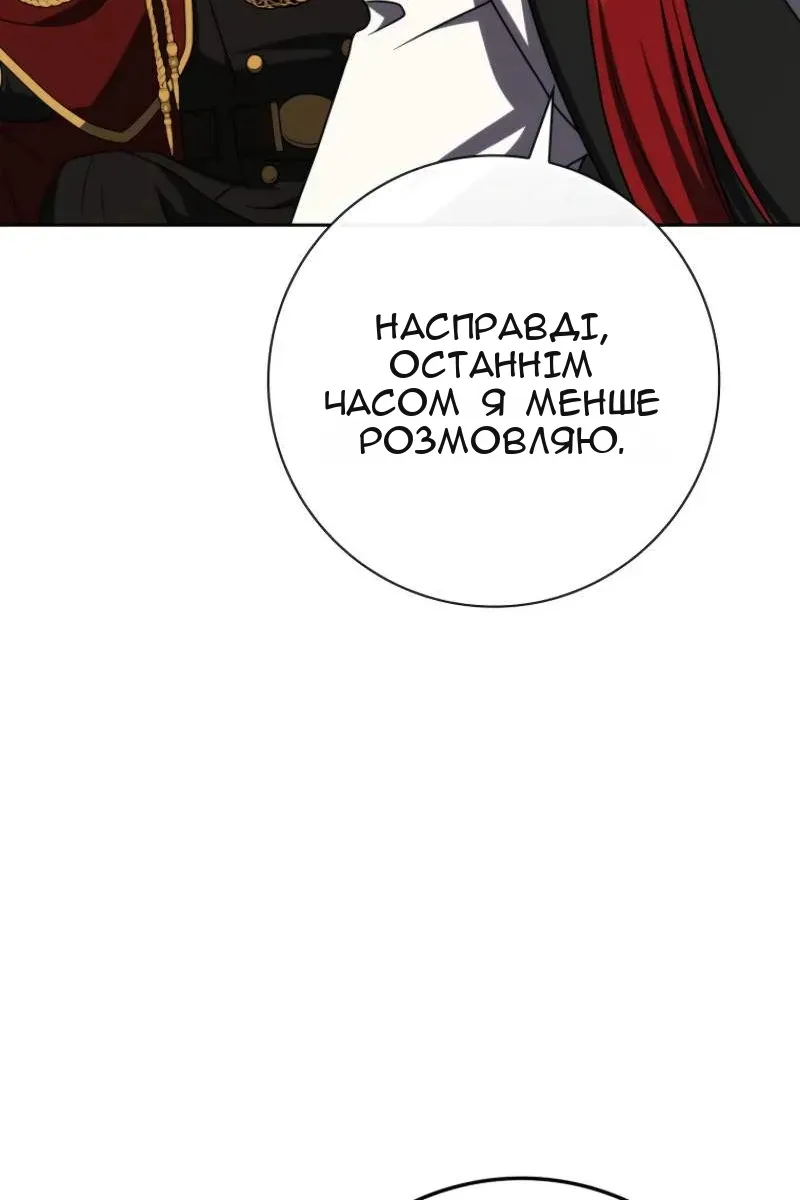 Сторінка 132