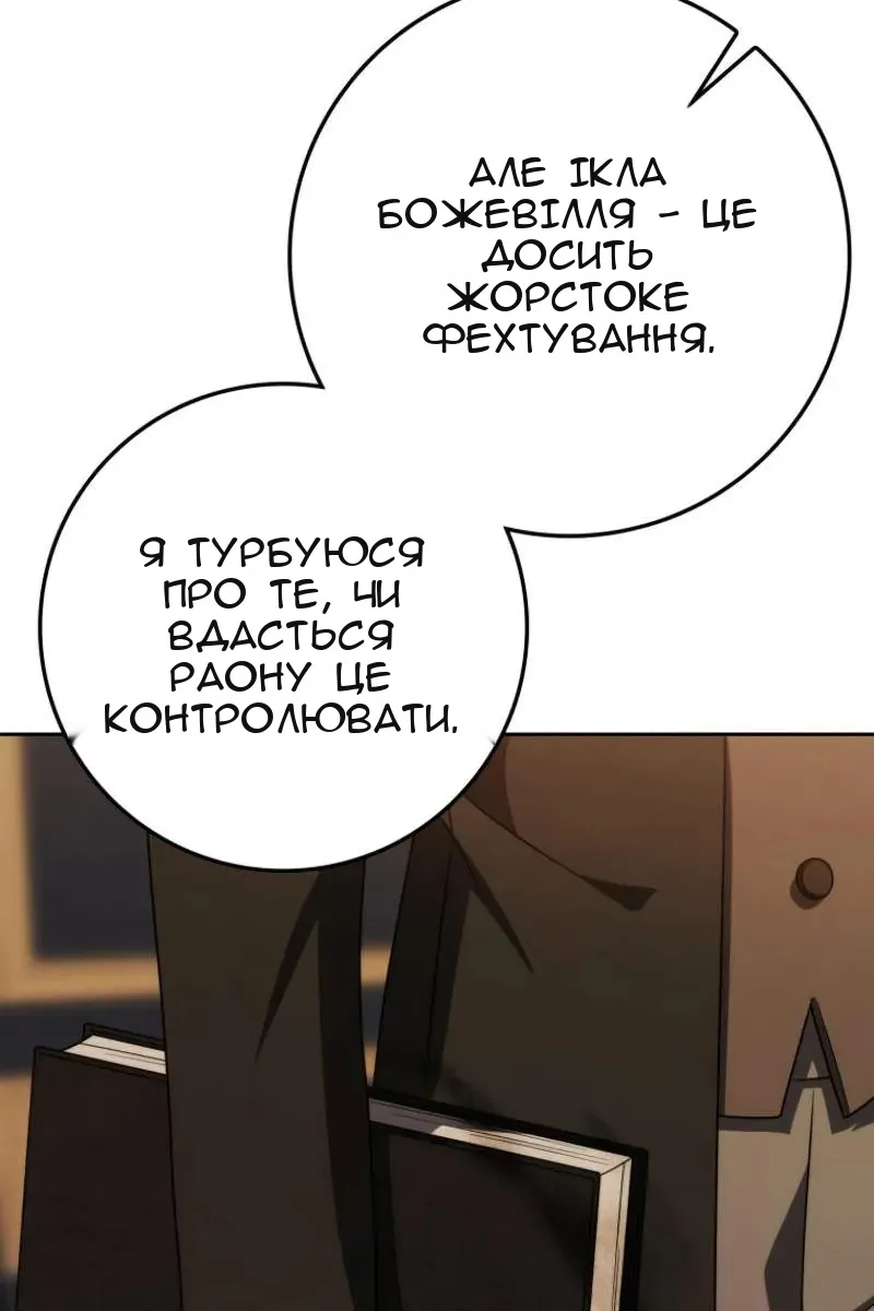 Сторінка 133