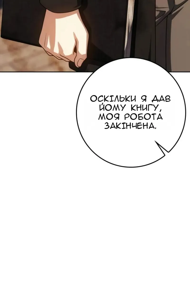 Сторінка 134