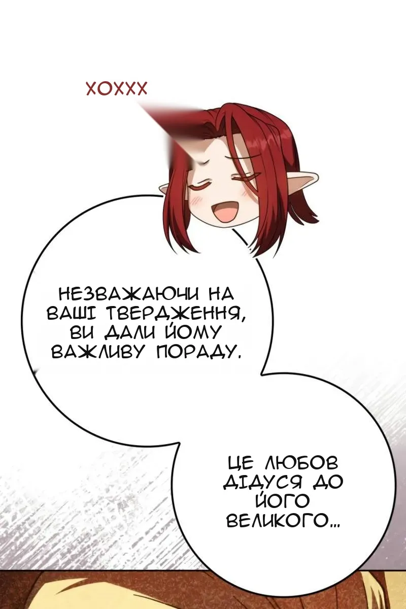 Сторінка 137