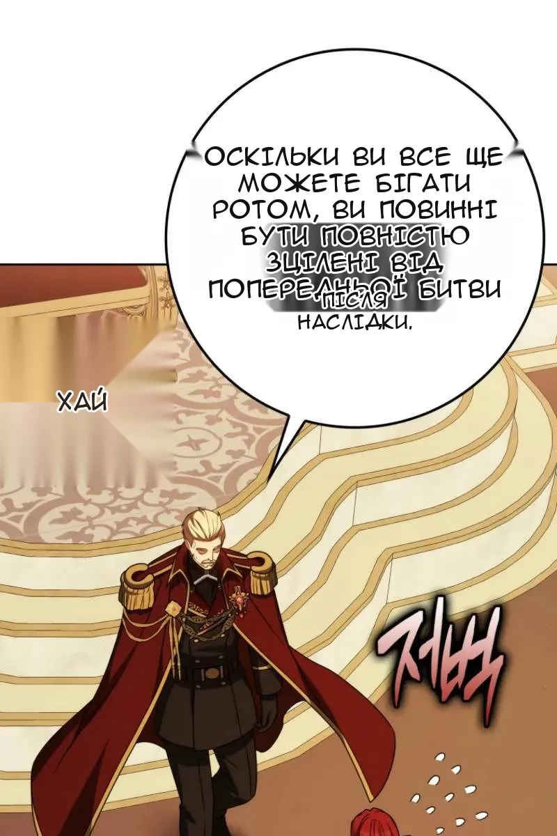 Сторінка 141