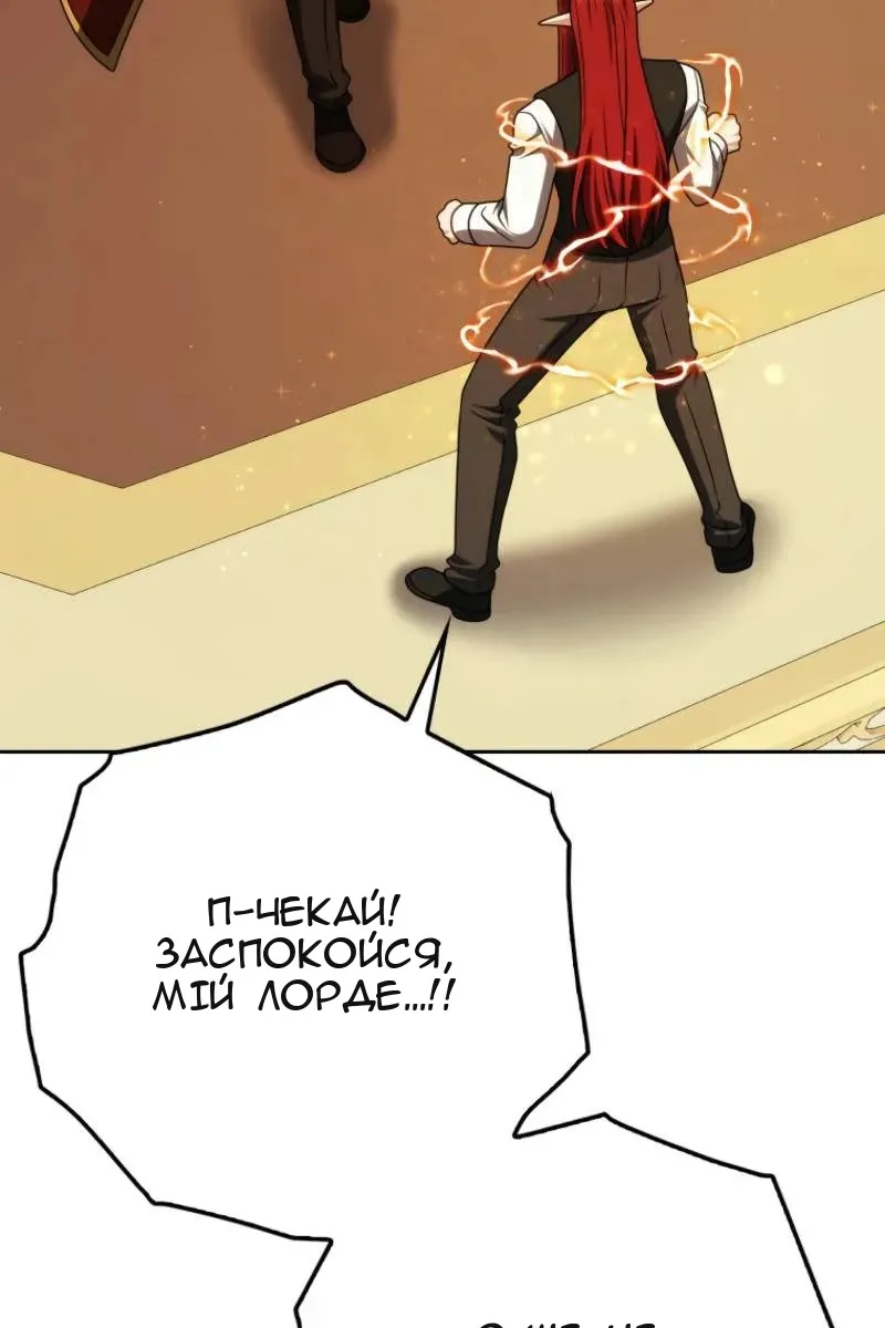Сторінка 142