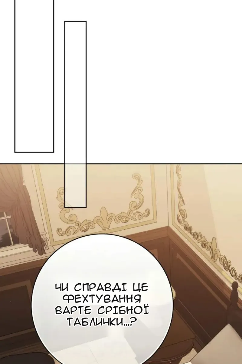 Сторінка 150
