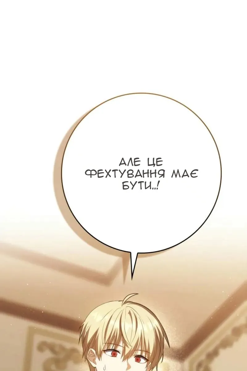 Сторінка 152