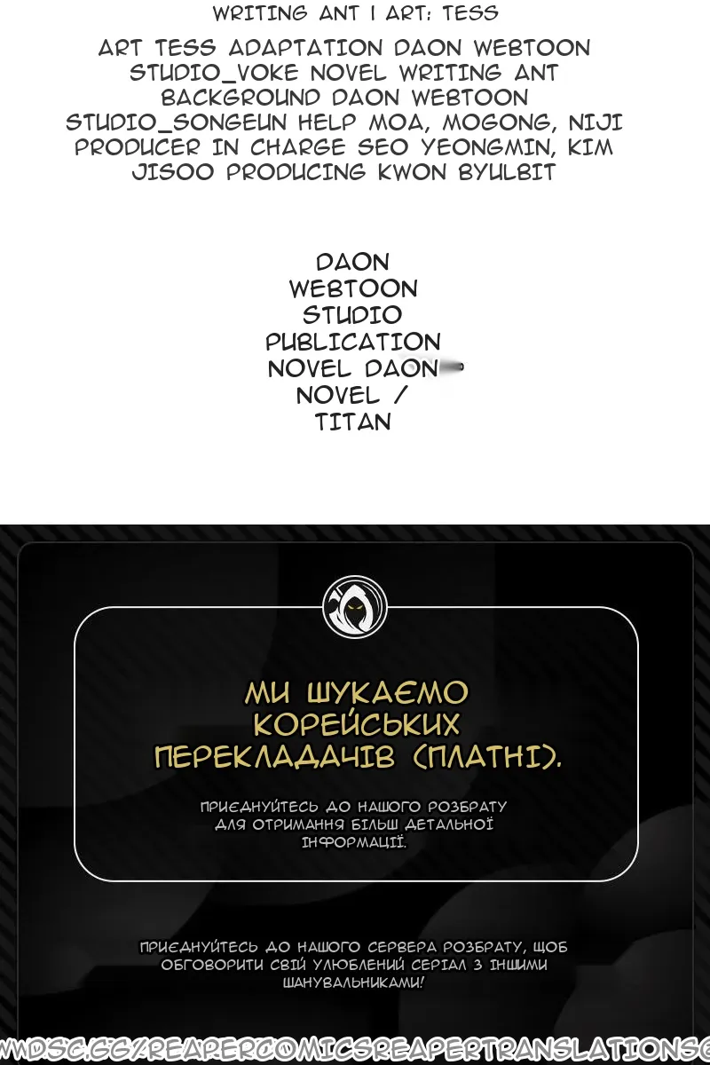Сторінка 157