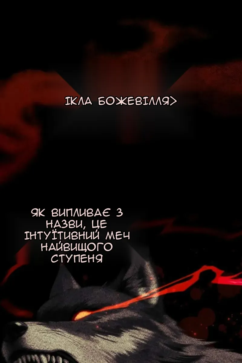 Сторінка 3