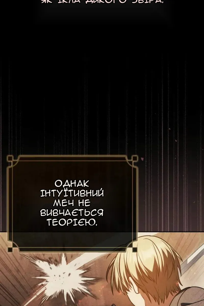 Сторінка 5