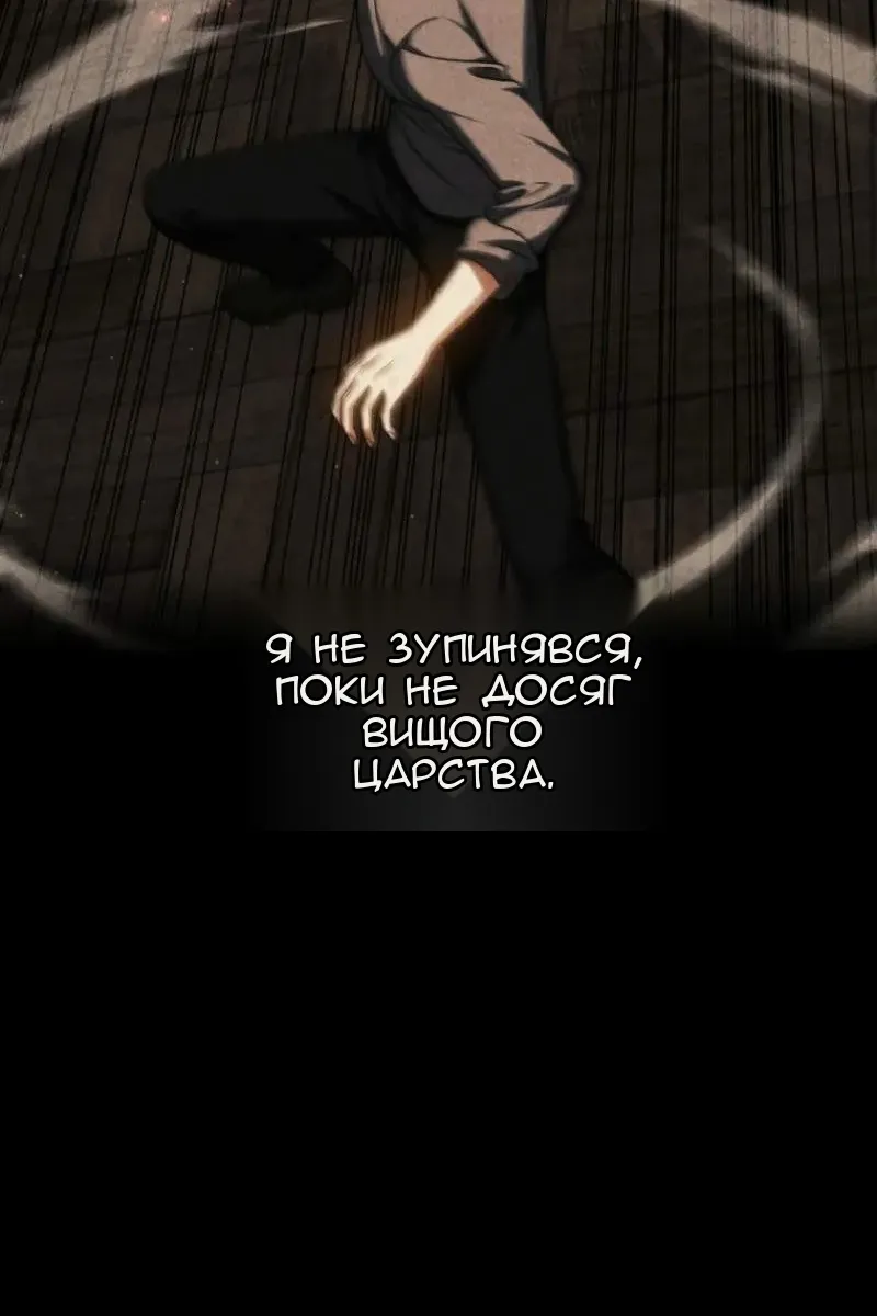 Сторінка 11