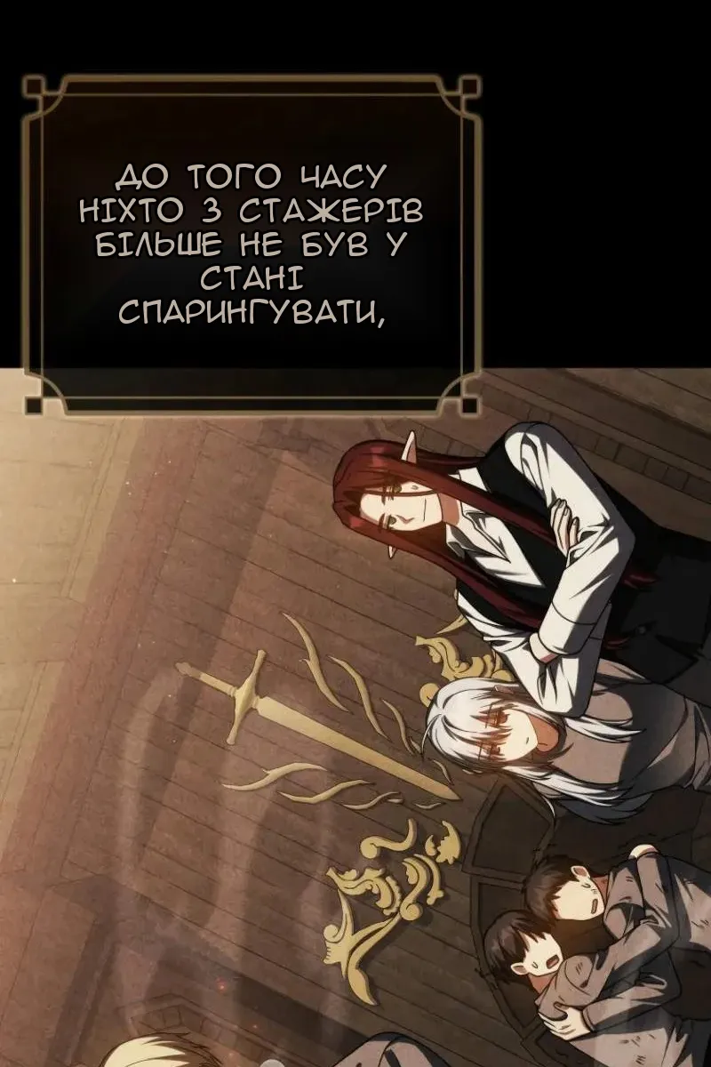 Сторінка 12